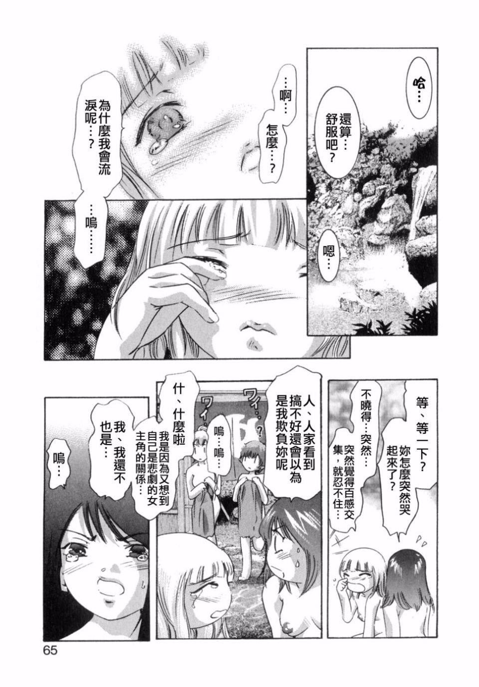 [鬼窪浩久]嗜好の悅楽[鬼窪浩久]嗜好の悅楽