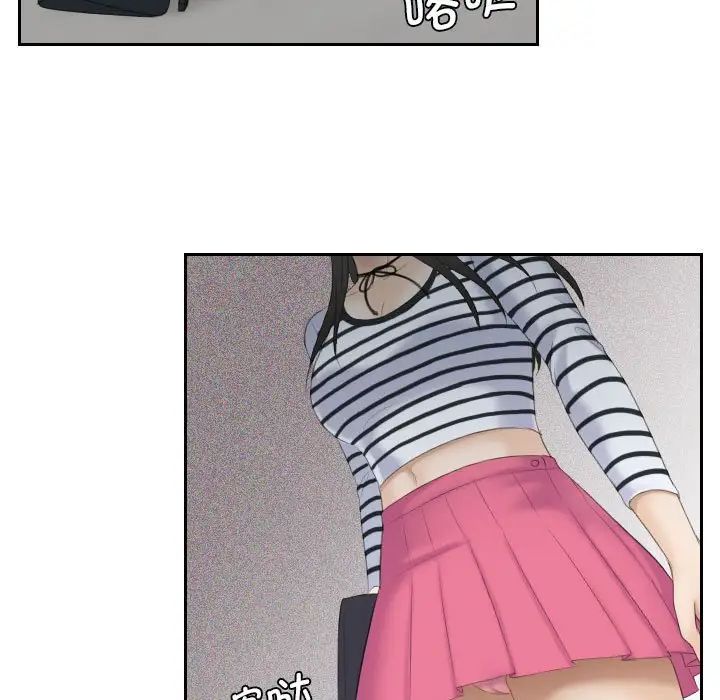 熟女的味道第4话