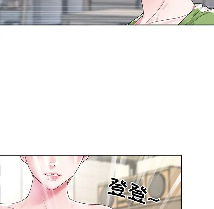 偶像养成记第19话