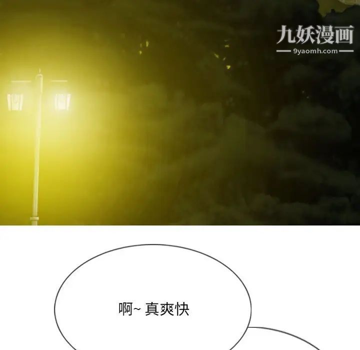 因缘第18话