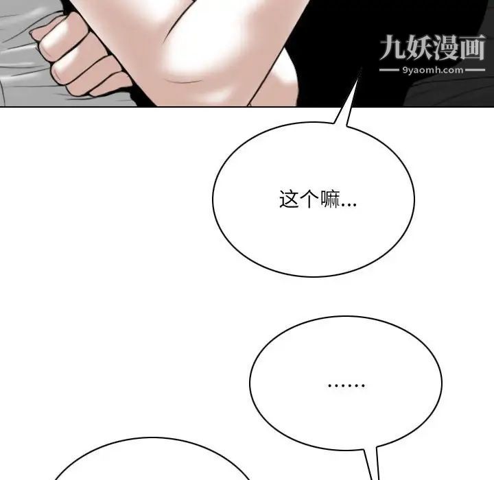 因缘第18话