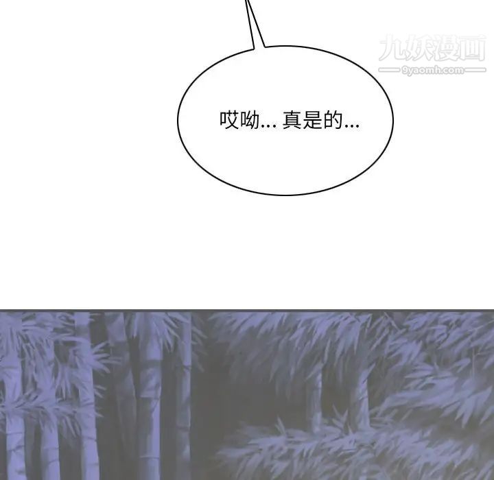 因缘第18话