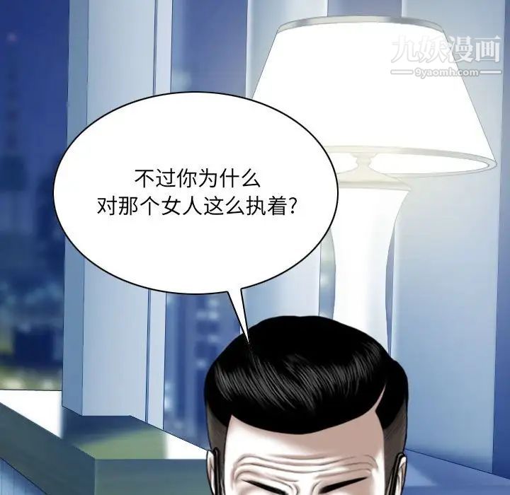 因缘第19话
