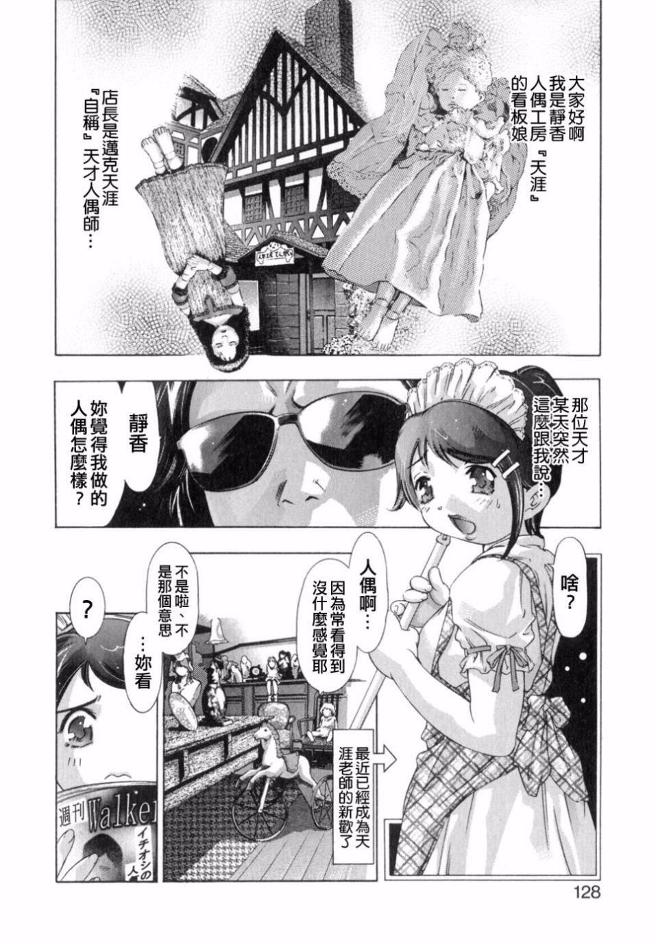 [鬼窪浩久]嗜好の悅楽[鬼窪浩久]嗜好の悅楽