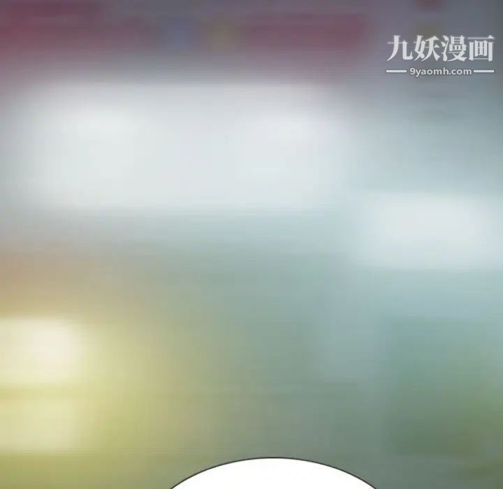因缘第19话