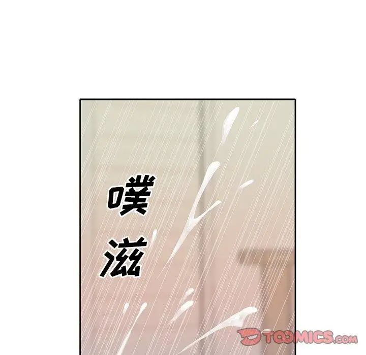 偶像养成记第20话