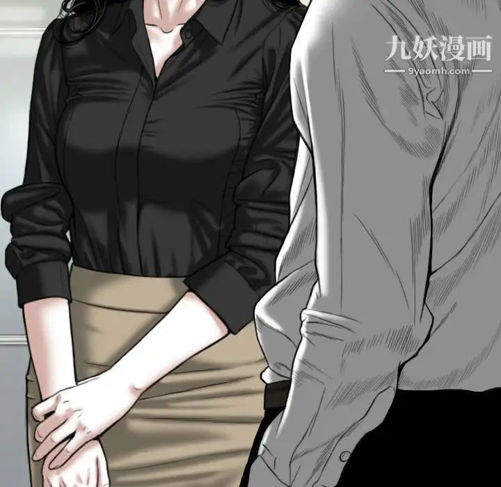 因缘第19话