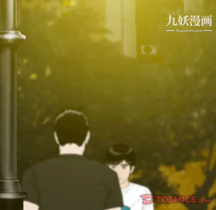 因缘第19话