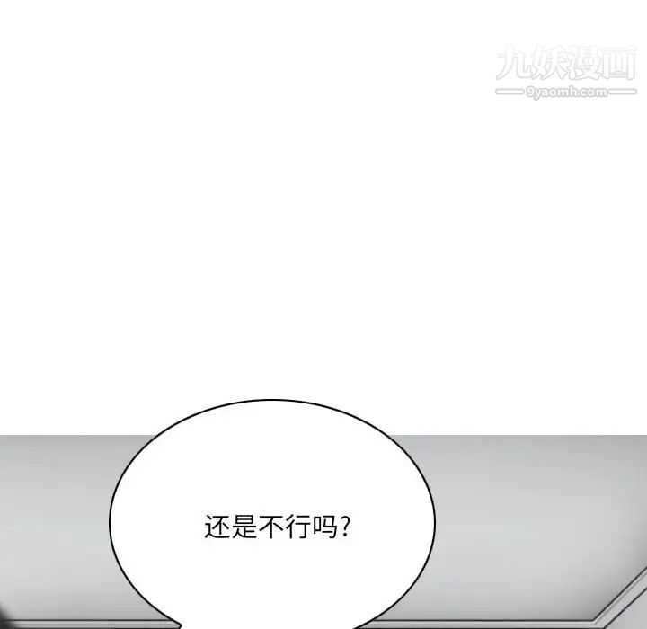 因缘第19话