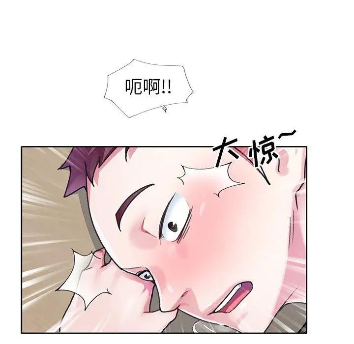 偶像养成记第20话