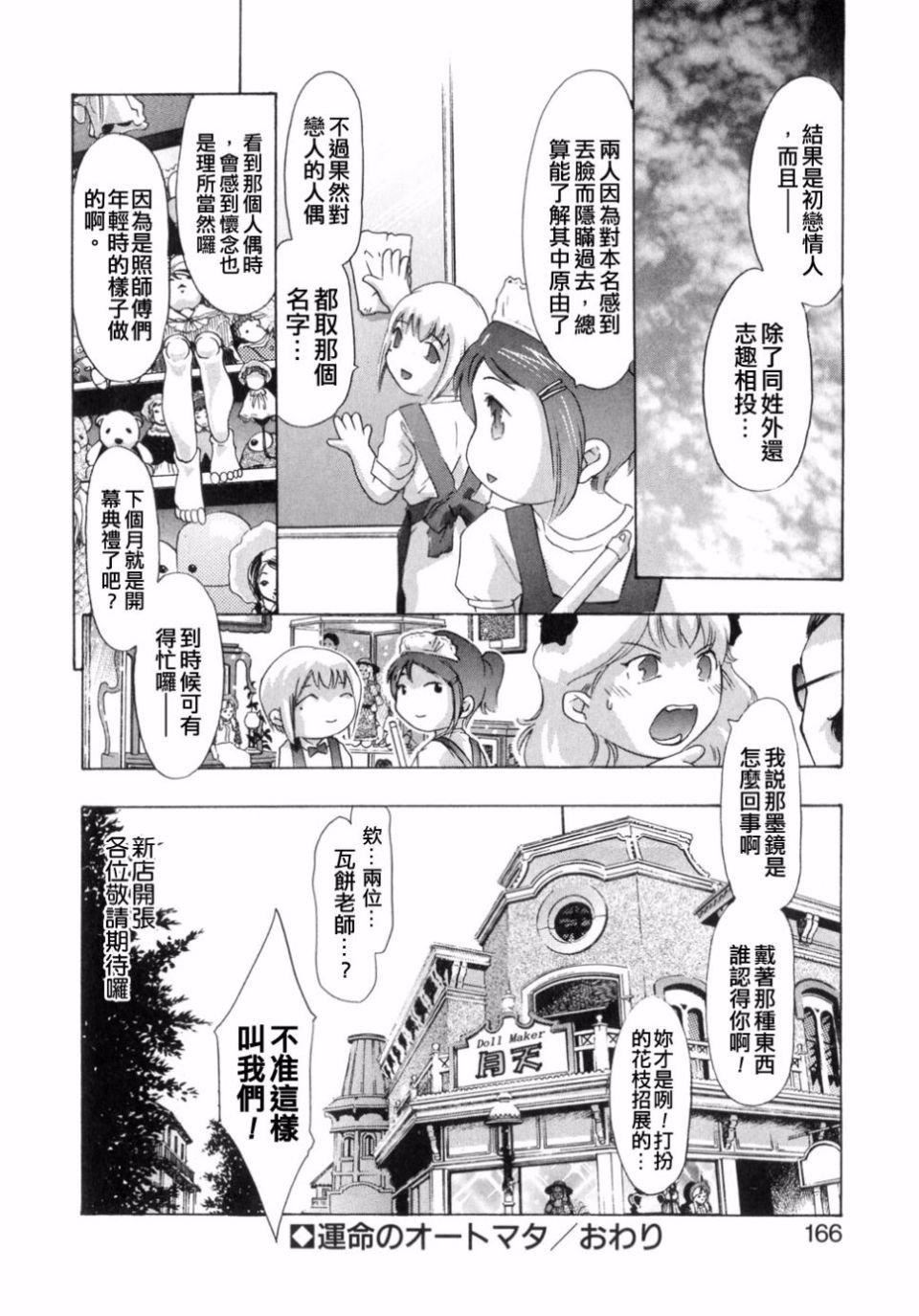 [鬼洼浩久]嗜好の悦楽[鬼洼浩久]嗜好の悦楽