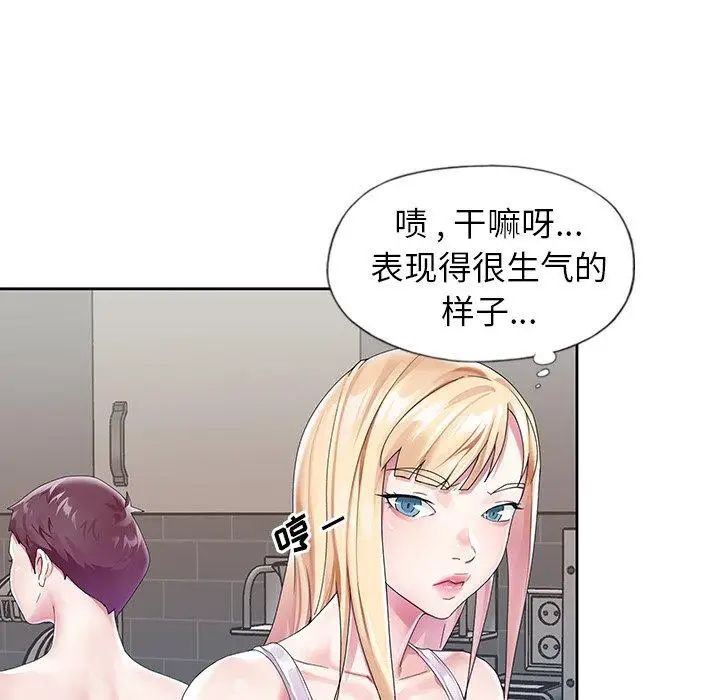 偶像养成记第20话