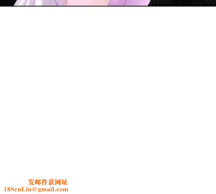 熟女的味道第5話