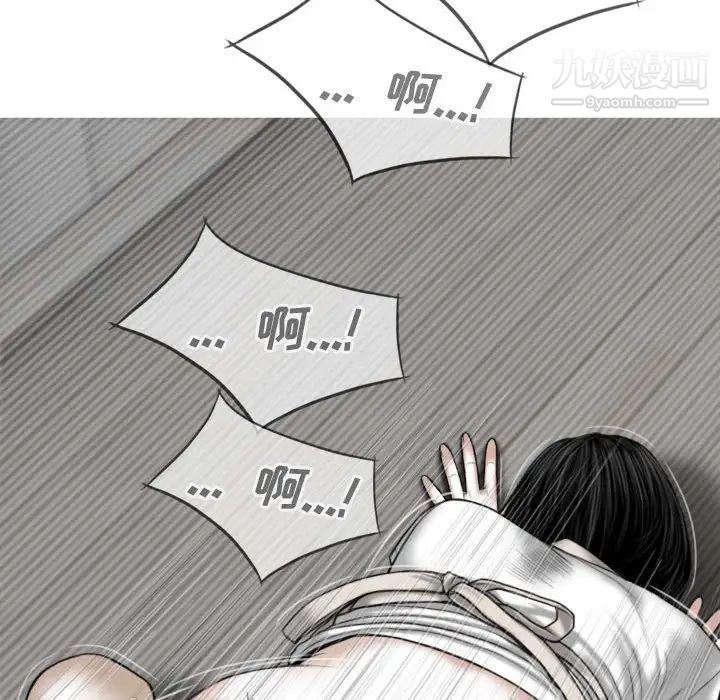 《因缘》第19话