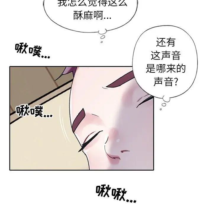 偶像养成记第20话