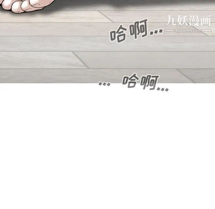 因缘第19话