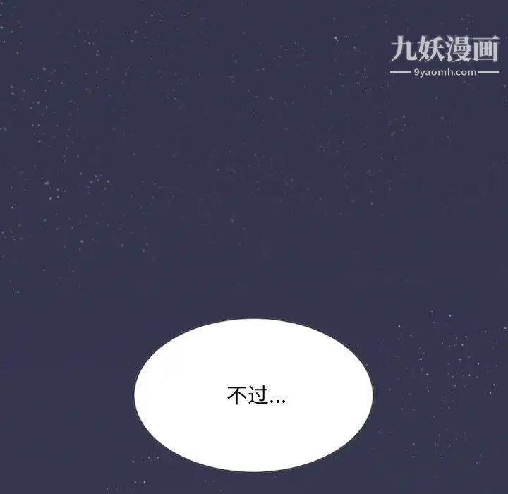 因缘第19话