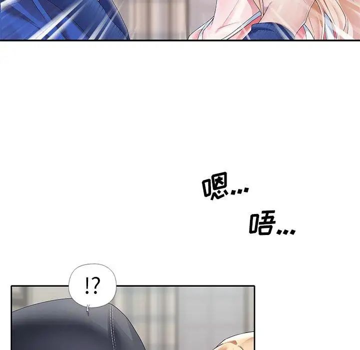 《偶像养成记》第21话
