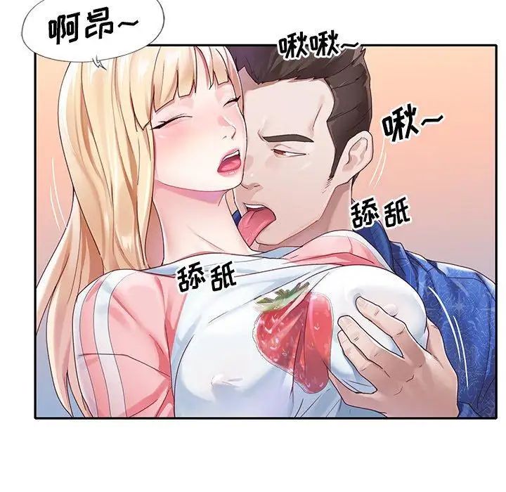 偶像養成記第21话
