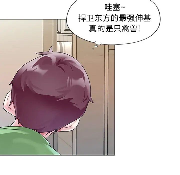 偶像养成记第21话
