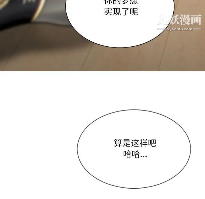 因缘第19话