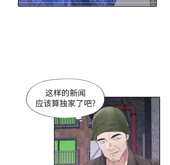 偶像養成記第21话