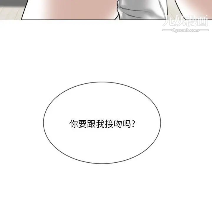 因緣第19話