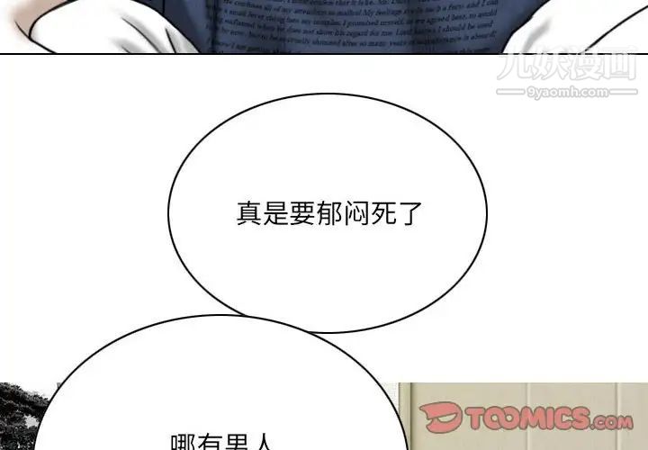 因缘第20话