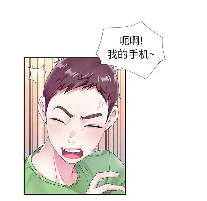 偶像养成记第21话