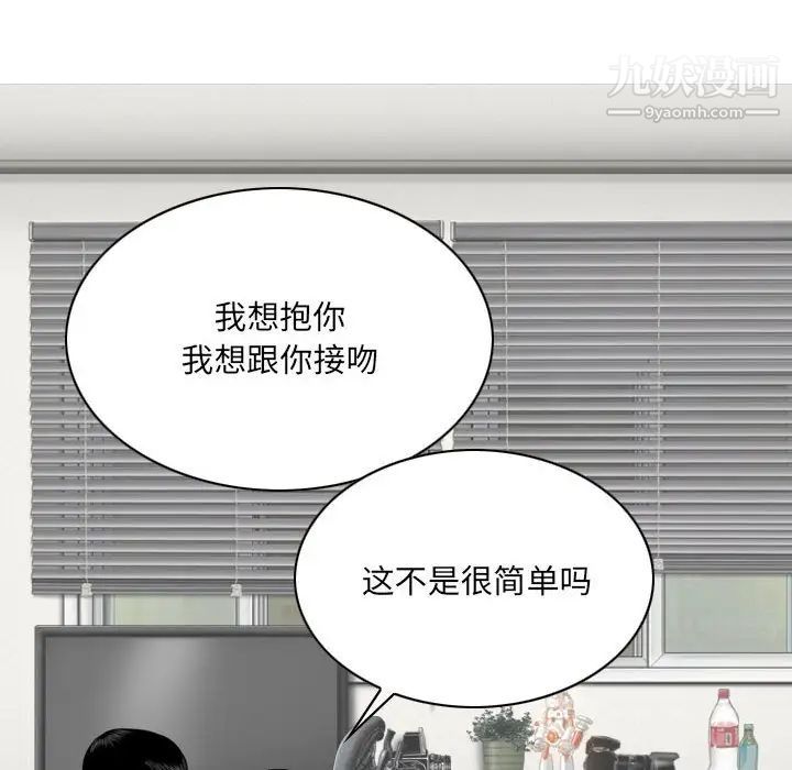 因緣第20話