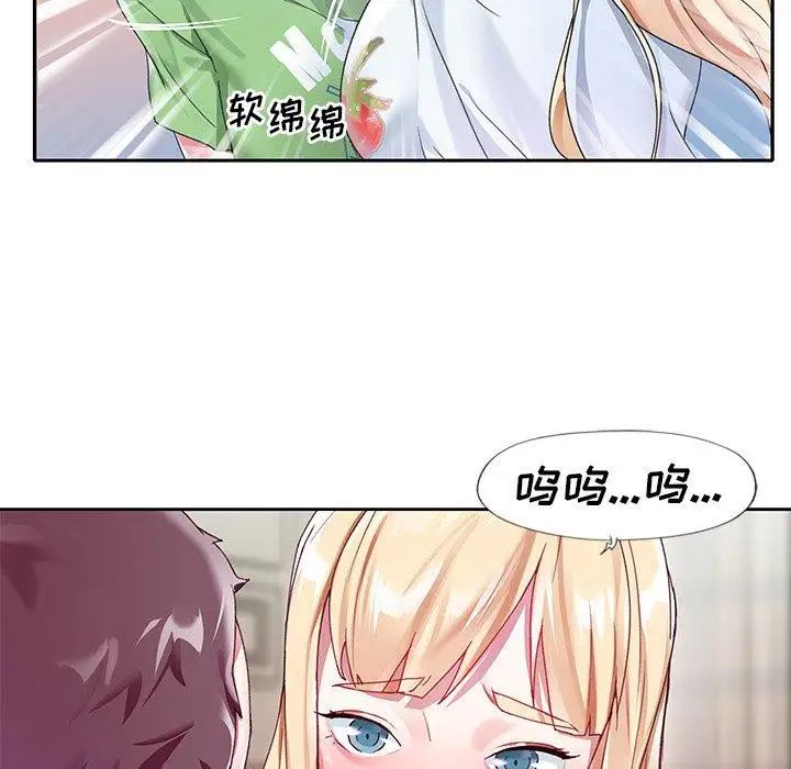 偶像养成记第21话