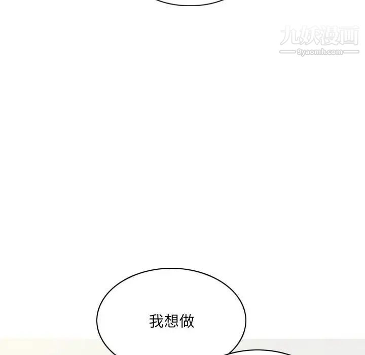 因缘第20话