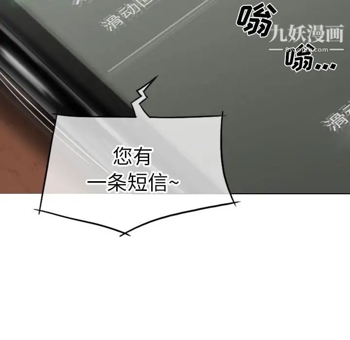 因缘第20话