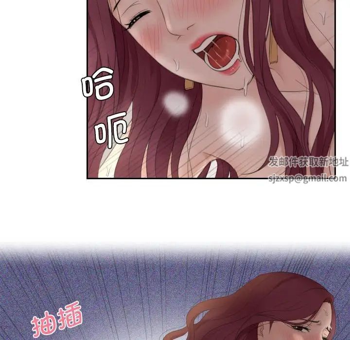 熟女的味道第8话
