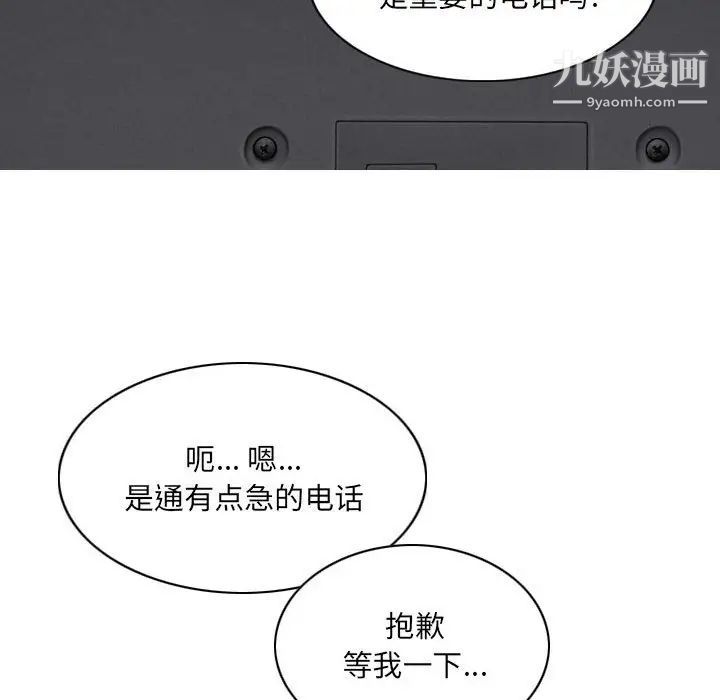 因缘第20话
