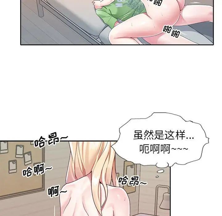 偶像养成记第22话