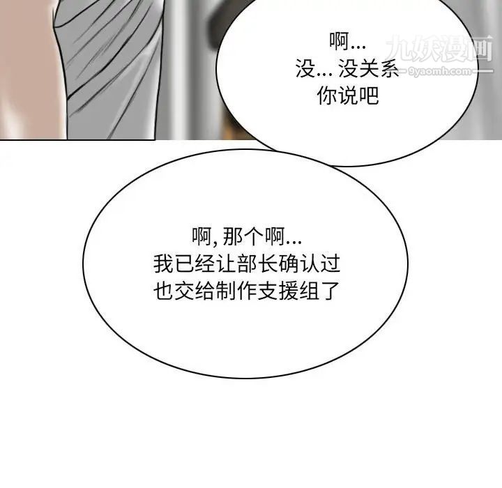 因缘第20话