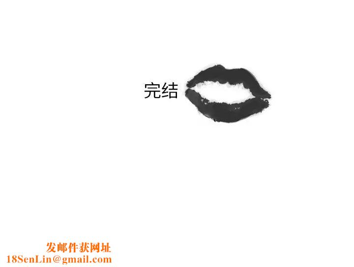 职场X乐园第25话-最终话（完结）