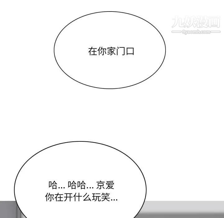 因缘第20话