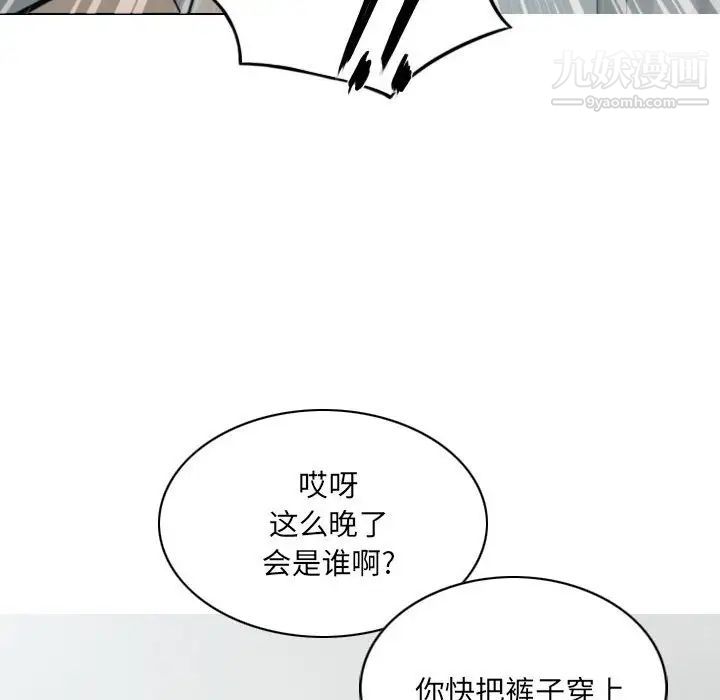因缘第20话