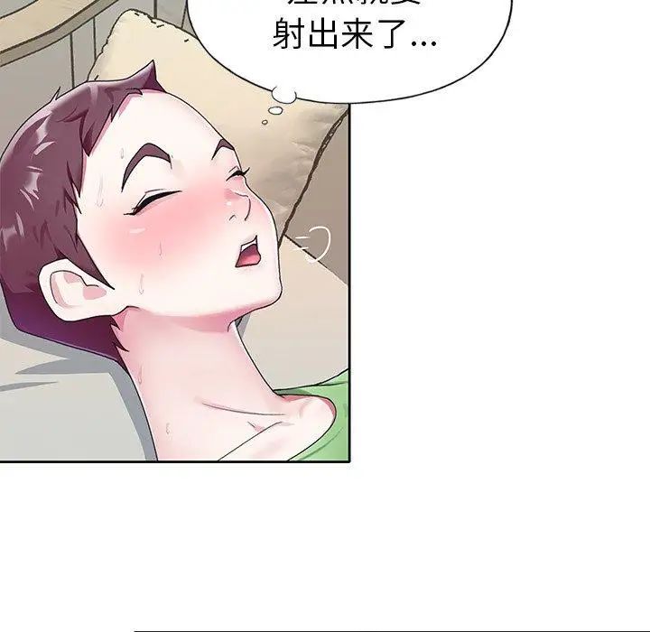 偶像养成记第23话