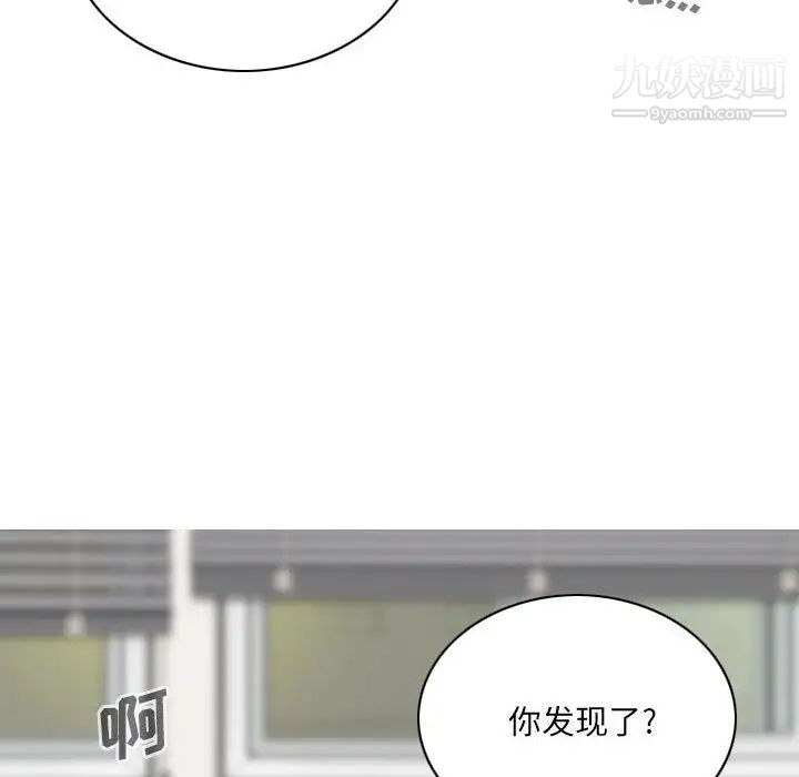 因緣第20話