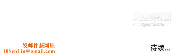 因缘第20话