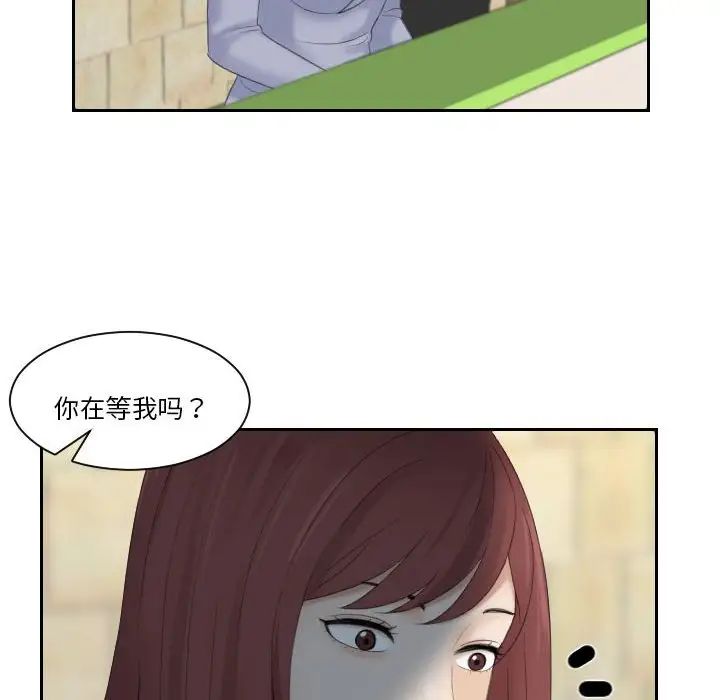 熟女的味道第8话