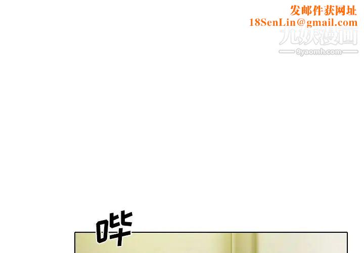 因缘第21话