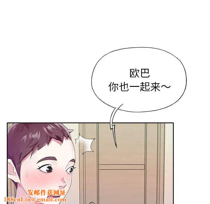 偶像养成记第23话