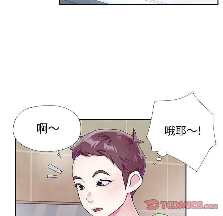 偶像养成记第23话