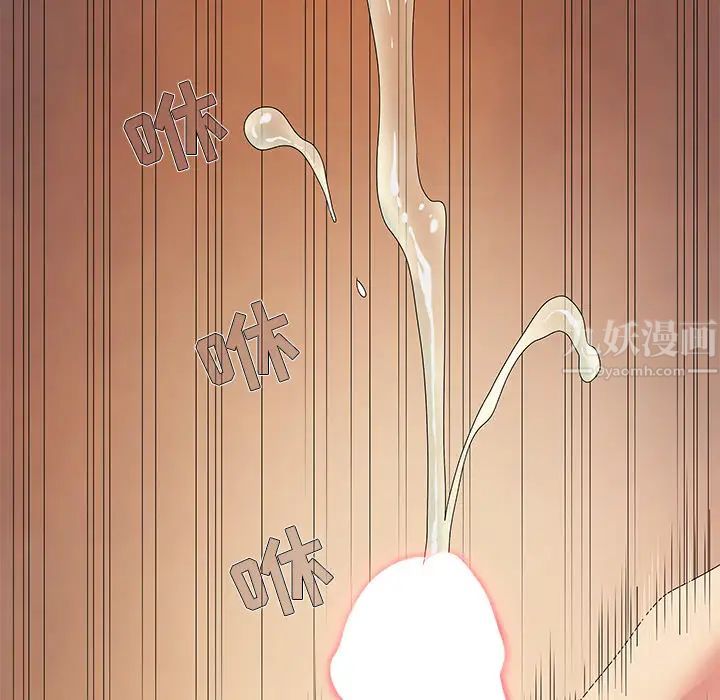 兒媳婦第1話