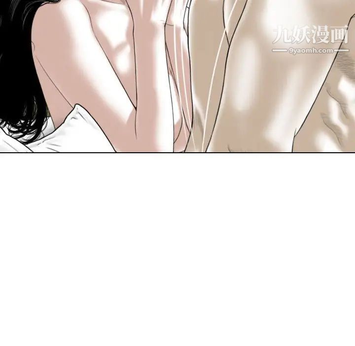 《因缘》第21话