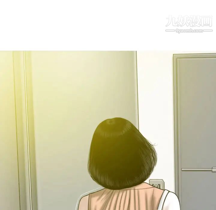因缘第21话